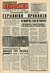 SE_29